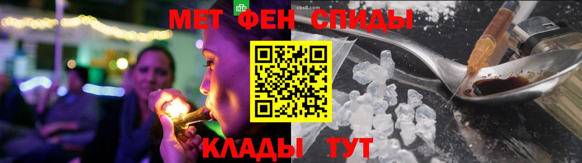 Amphetamine  Вход с VPN  Иваново  Amphetamine 97% 