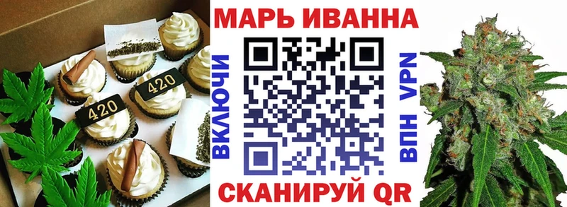 Canna-Cookies конопля  Иваново 