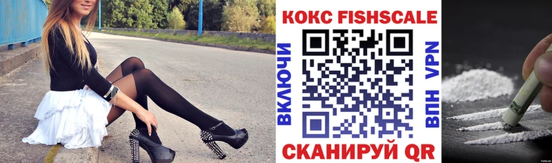 kraken ONION  Иваново  КОКАИН Перу  наркошоп 
