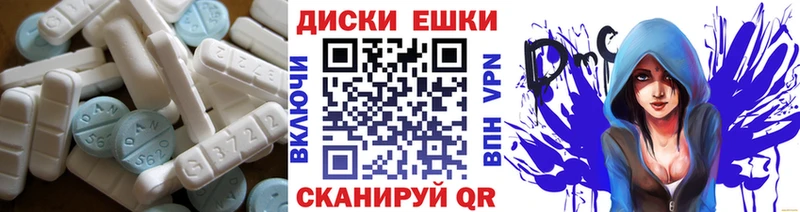 Экстази ешки  Иваново 