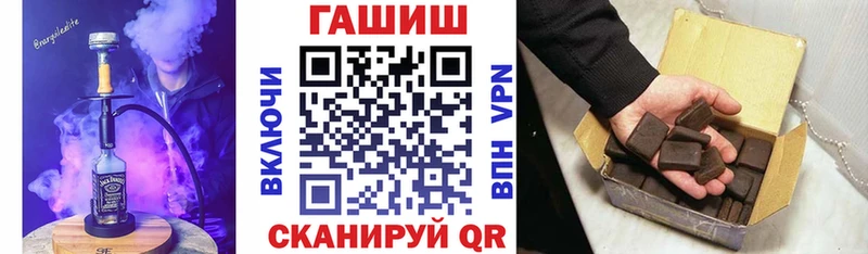 ГАШИШ 40% ТГК  Иваново 