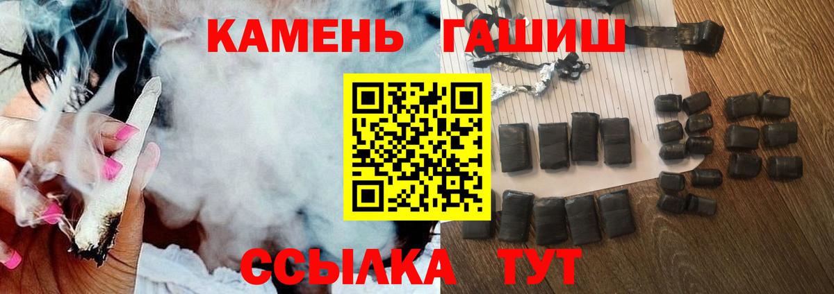 ГАШИШ ice o lator Иваново
