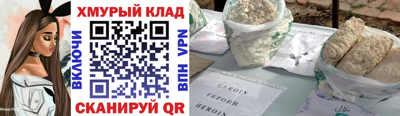 Героин гречка  blacksprut как зайти  Иваново 