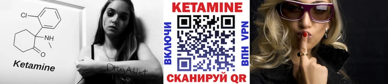 MEGA ONION  сколько стоит  Иваново  КЕТАМИН ketamine 