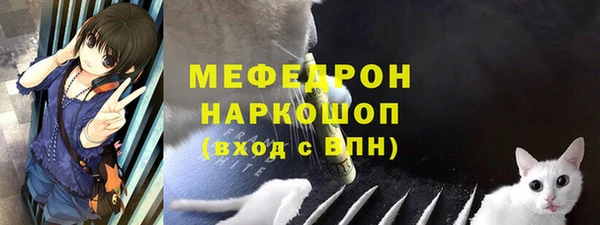бутират Абдулино