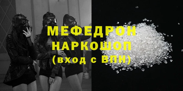 марки lsd Абаза