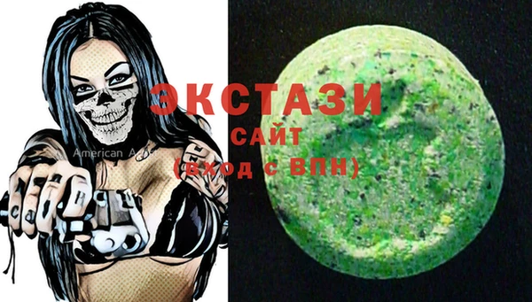 меф Белая Калитва