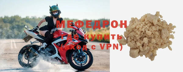 кокаин Новозыбков