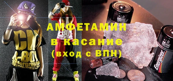 бутират Абдулино