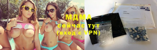 марки lsd Абаза