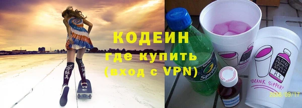 бутират Абдулино