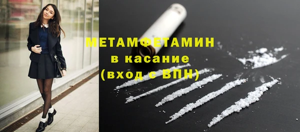 марки lsd Абаза