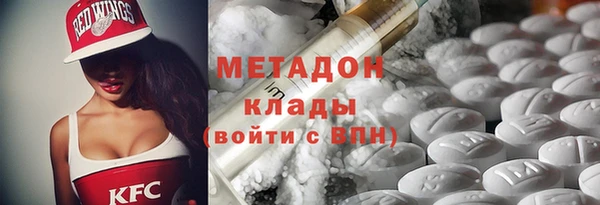 марки lsd Абаза