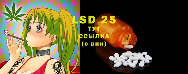 винт Абинск