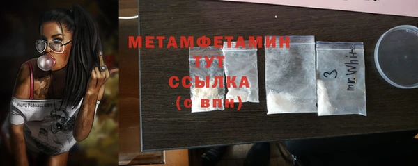 марки lsd Абаза