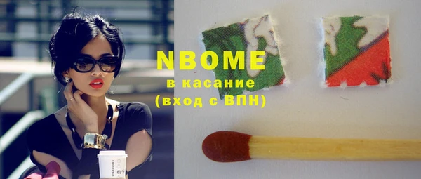 марки lsd Абаза