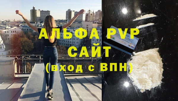 винт Абинск