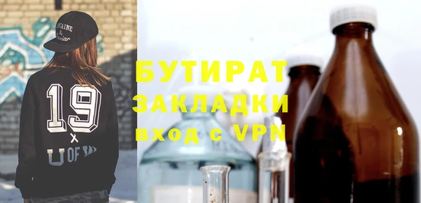 винт Абинск
