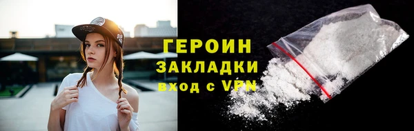 спайс Бежецк