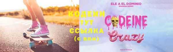 бутират Абдулино