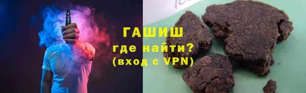 марки lsd Абаза