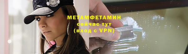 марки lsd Абаза
