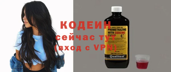 бутират Абдулино