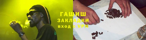 марки lsd Абаза