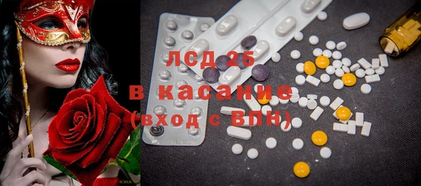 марки lsd Абаза