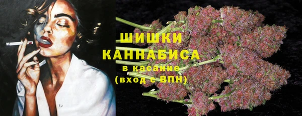 бутират Абдулино