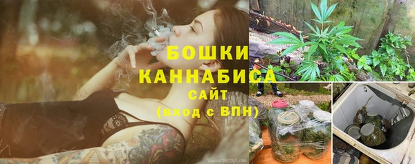 бутират Абдулино