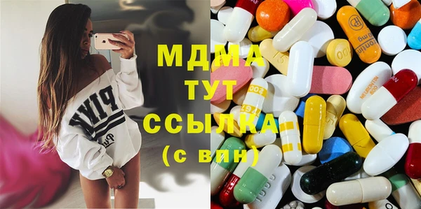 бутират Абдулино