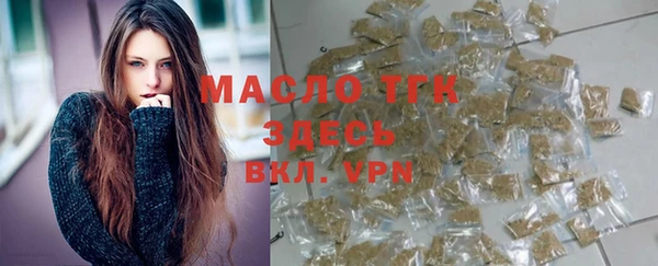 бутират Абдулино
