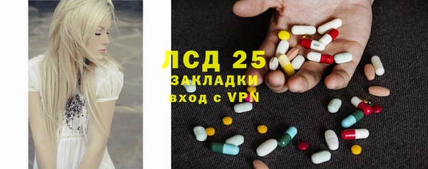 марки lsd Абаза