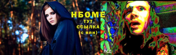 бутират Абдулино