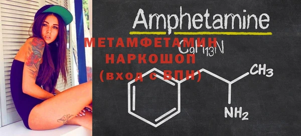 марки lsd Абаза