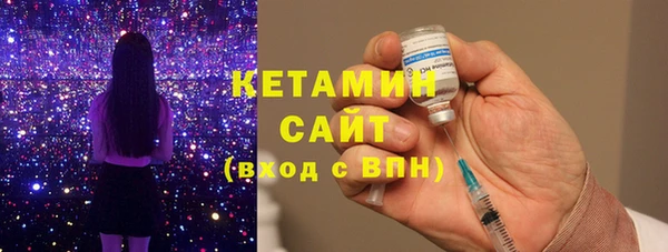 бутират Абдулино