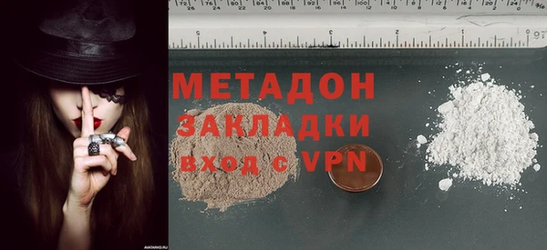 бутират Абдулино