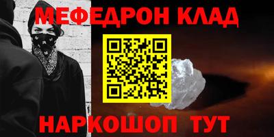 СК Можга