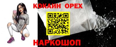 гашишное масло Добрянка