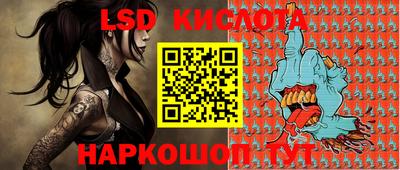 круглые Моздок