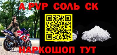 СК Можга