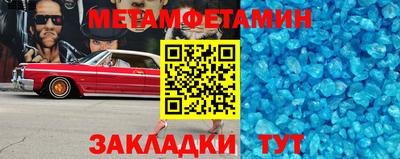 круглые Моздок