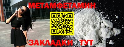 круглые Моздок