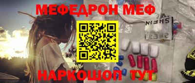 круглые Моздок