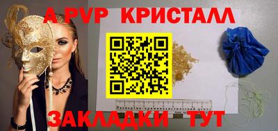 круглые Моздок