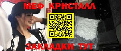 круглые Моздок