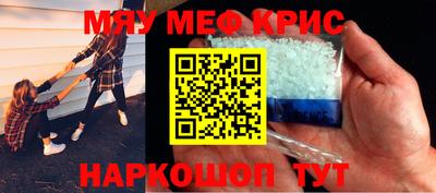 круглые Моздок