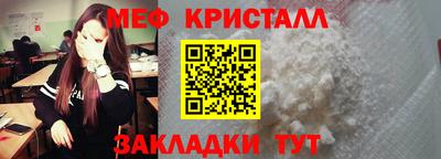 СК Можга