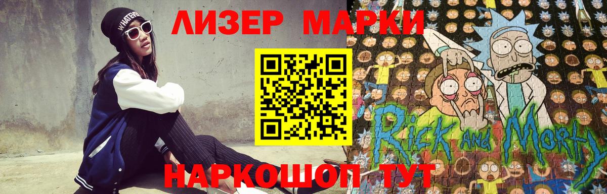 Лсд 25 экстази ecstasy  mega сайт  Вход с VPN  LSD-25 экстази  Иваново  ЛСД экстази ecstasy 
